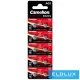 CAMELION alkáli gombelem 1.5V AG2/LR59/LR726/396-BP10