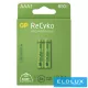 GP ReCyko NiMH akkumulátor HR03 (AAA) 650mAh 2db