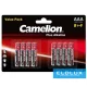 CAMELION PLUS Alkáli Elem LR03/AAA-BP8 