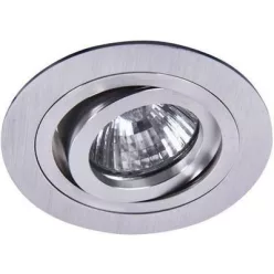 SPOT FASHION GU5.3 ALUMINIUM#@